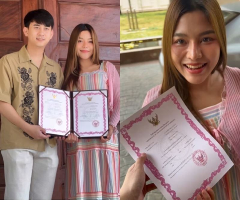 ธัญญ่า อาร์สยาม