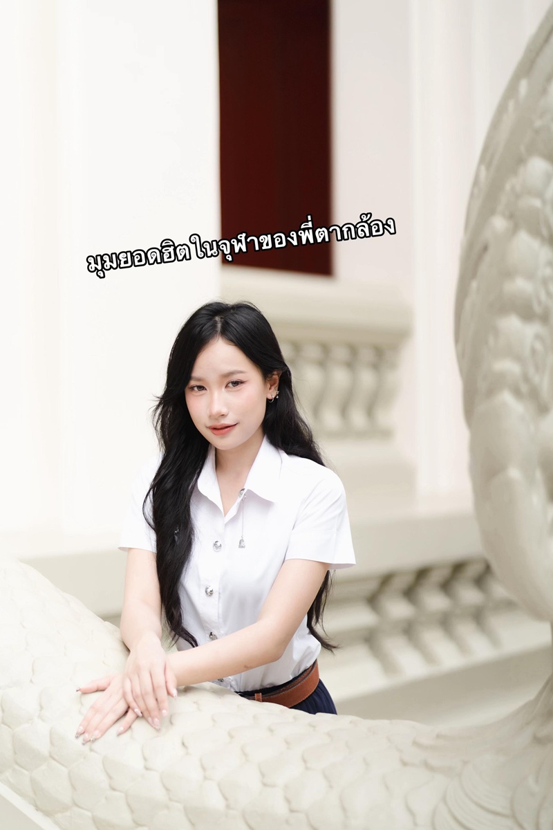 ถ่ายรูป