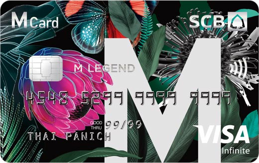 บัตรเครดิต scb