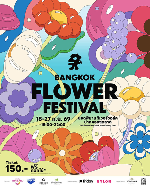 Bangkok Flower Festival 2026