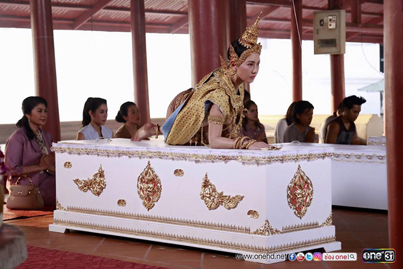 ผีนางรำ พิษสวาท