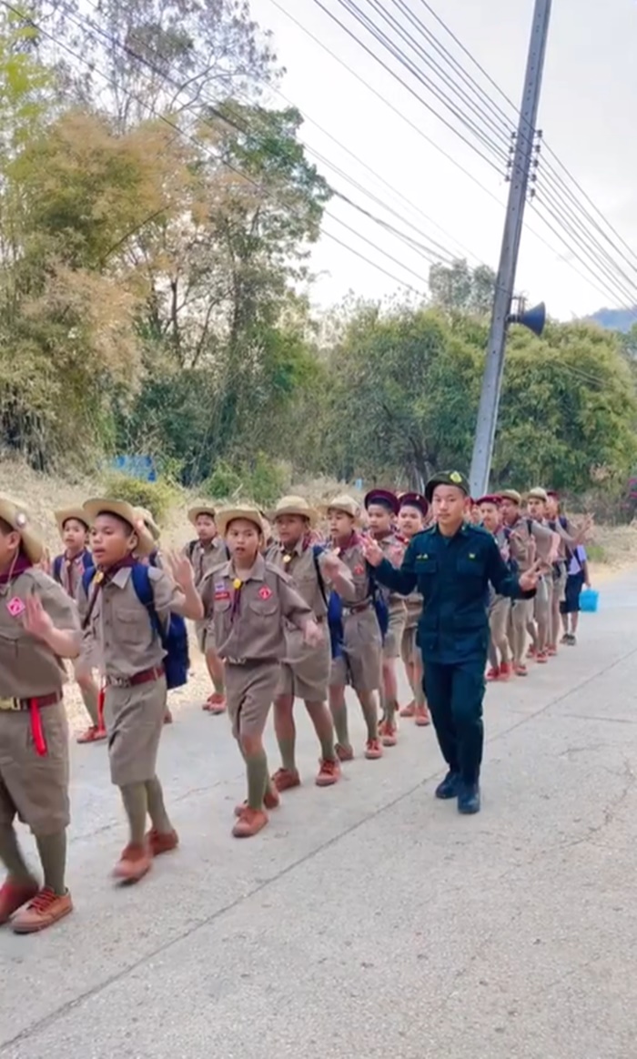 เดินทางไกล