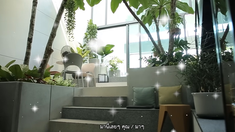บ้านใหม่ ดีเจมะตูม เตชินท์