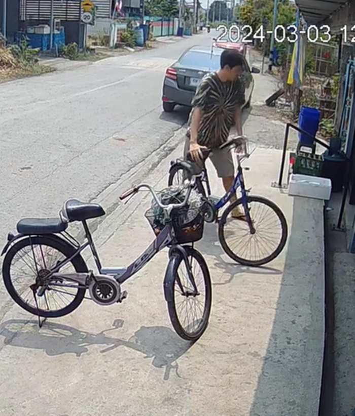 ปั่นจักรยาน