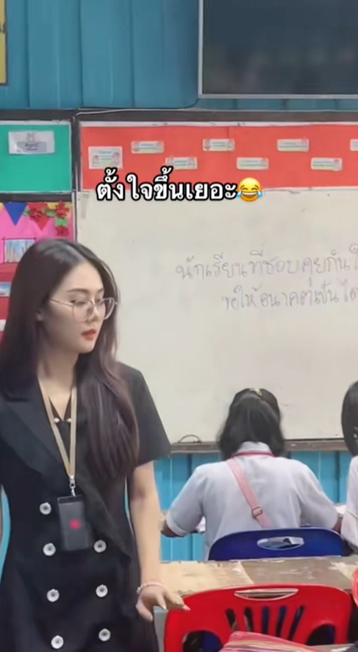 นักเรียน