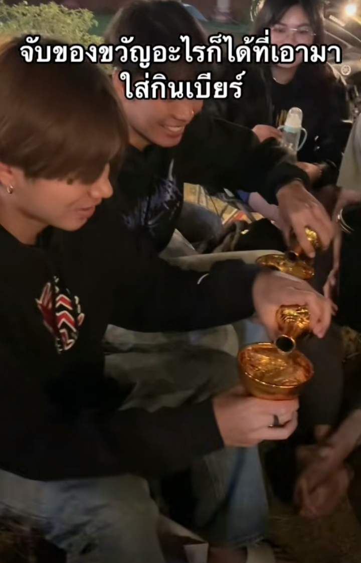 ปาร์ตี้