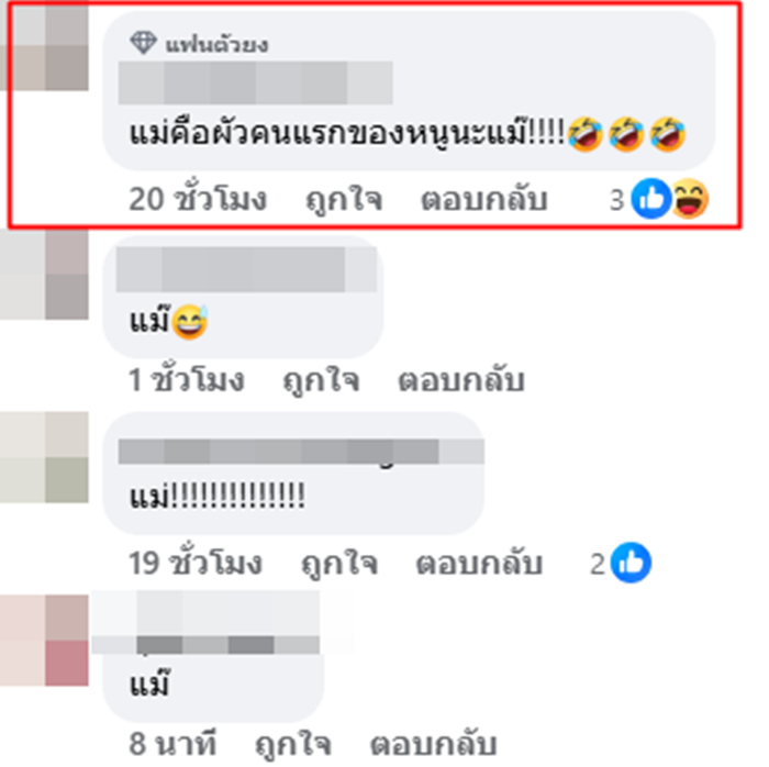 ดัง พันกร ประกาศยุติบทบาทเป็น ผัวแห่งชาติ ลั่นแรงจากนี้ขอหาผัว    