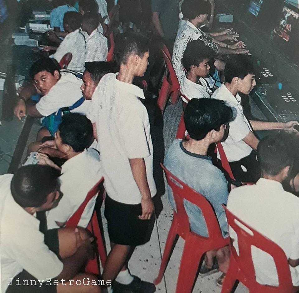 ร้านเกม