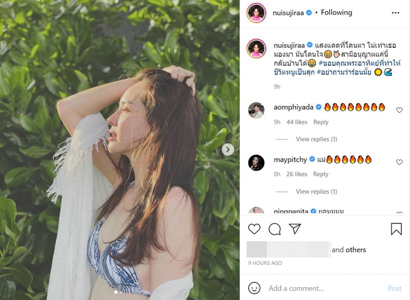 นุ้ย สุจิรา