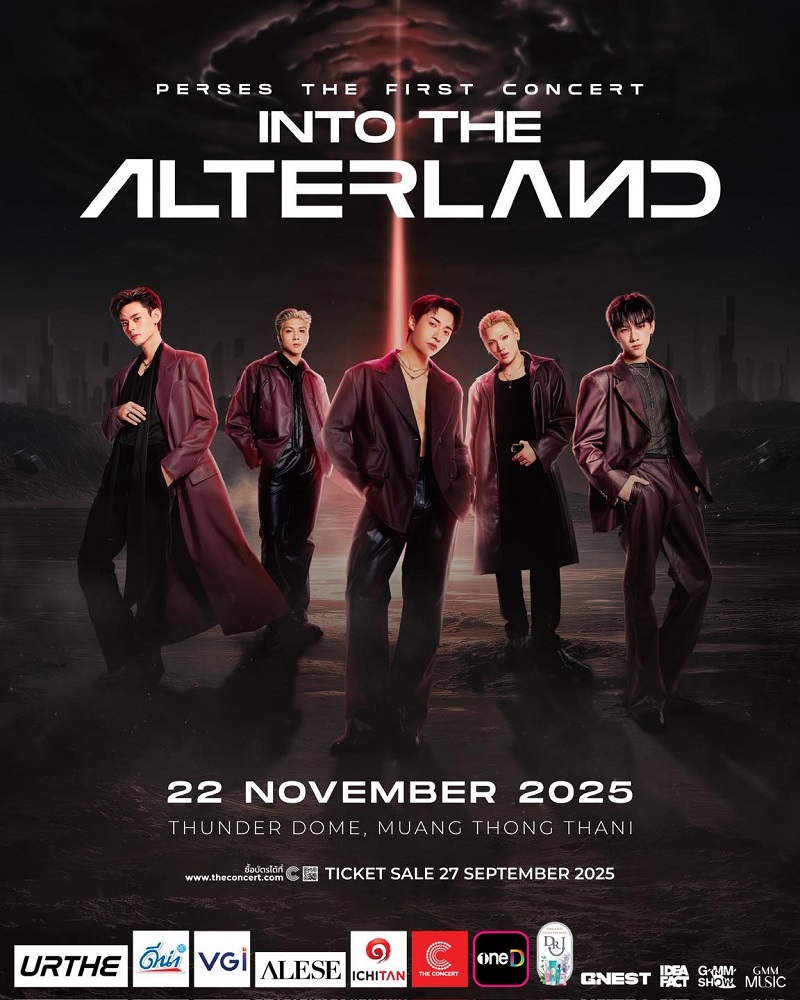 คอนเสิร์ต 2025 คอนเสิร์ต 2568
