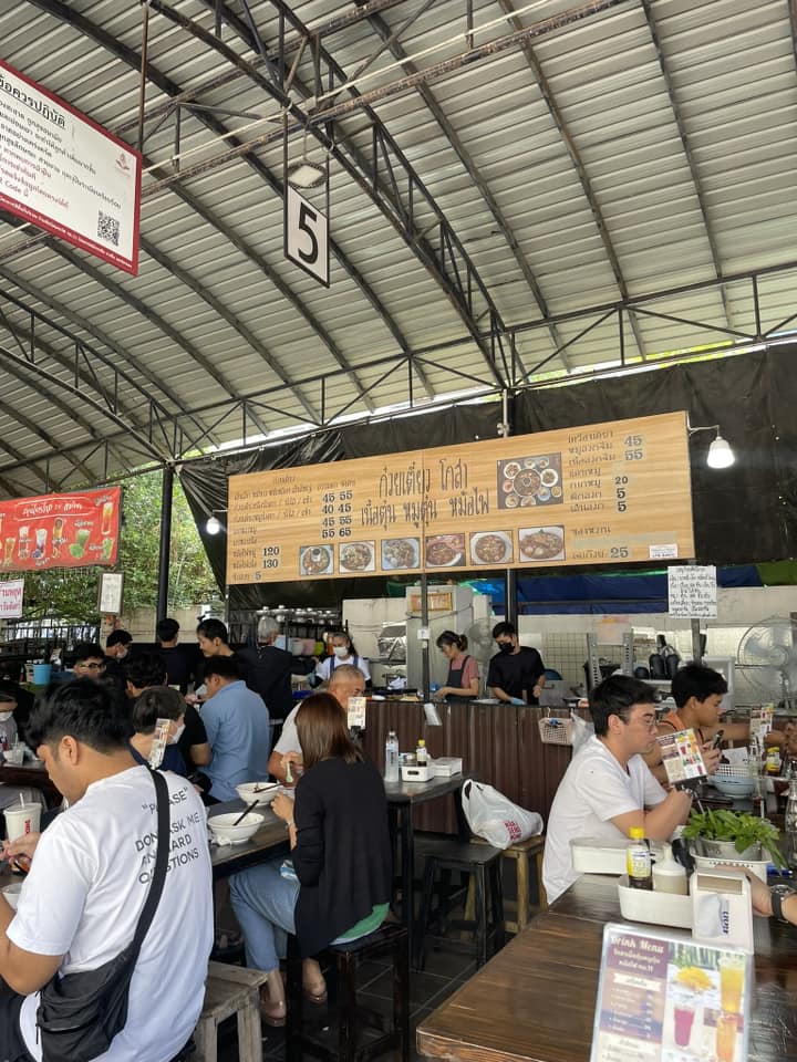 โกสา ก๋วยเตี๋ยวเนื้อตุ๋น หมูต๋น