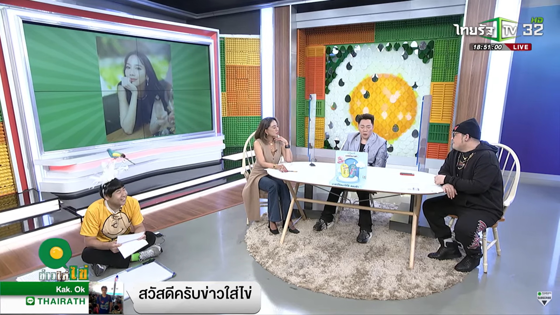  อั้ม พัชราภา