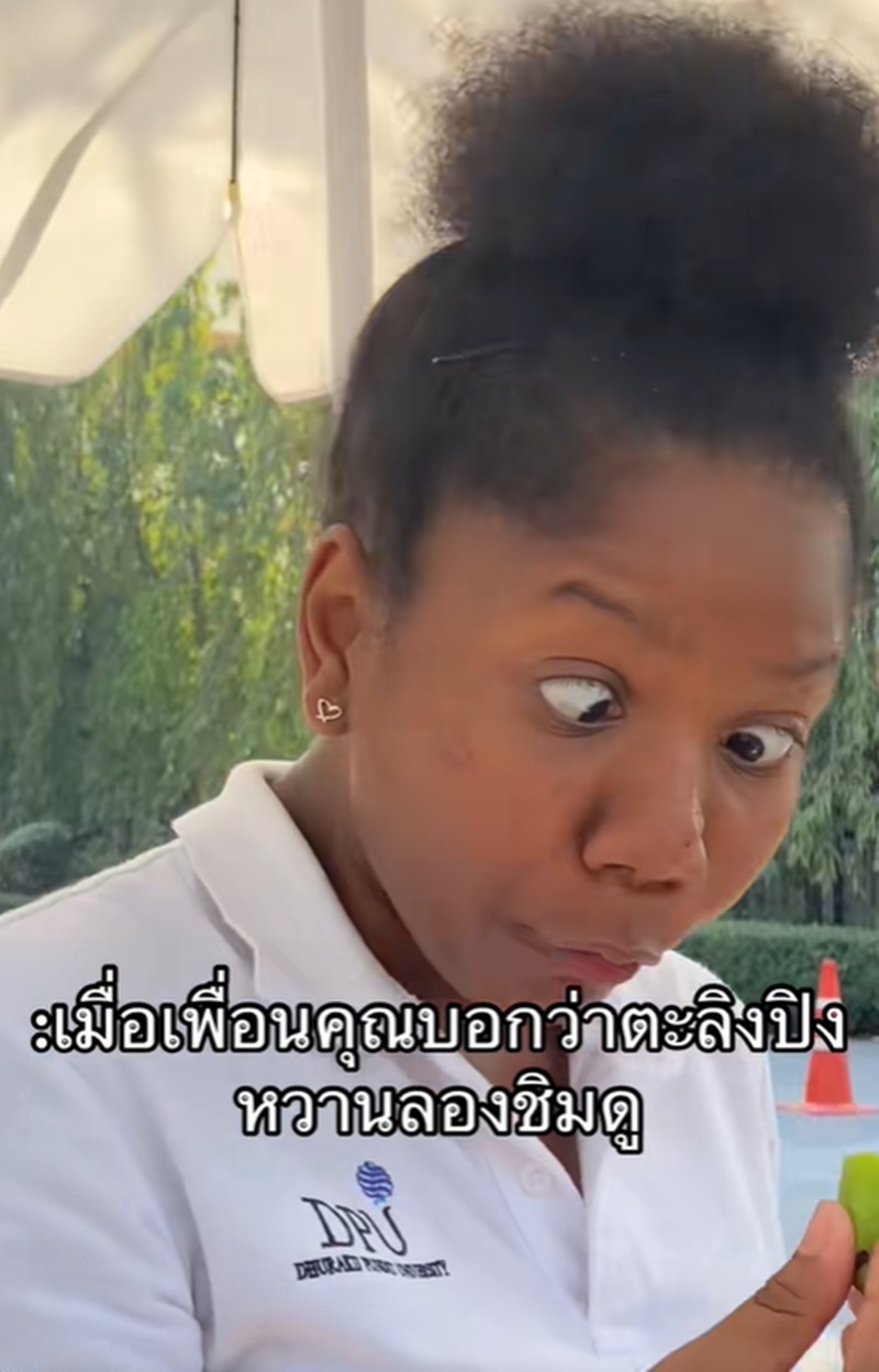 ตะลิงปิง