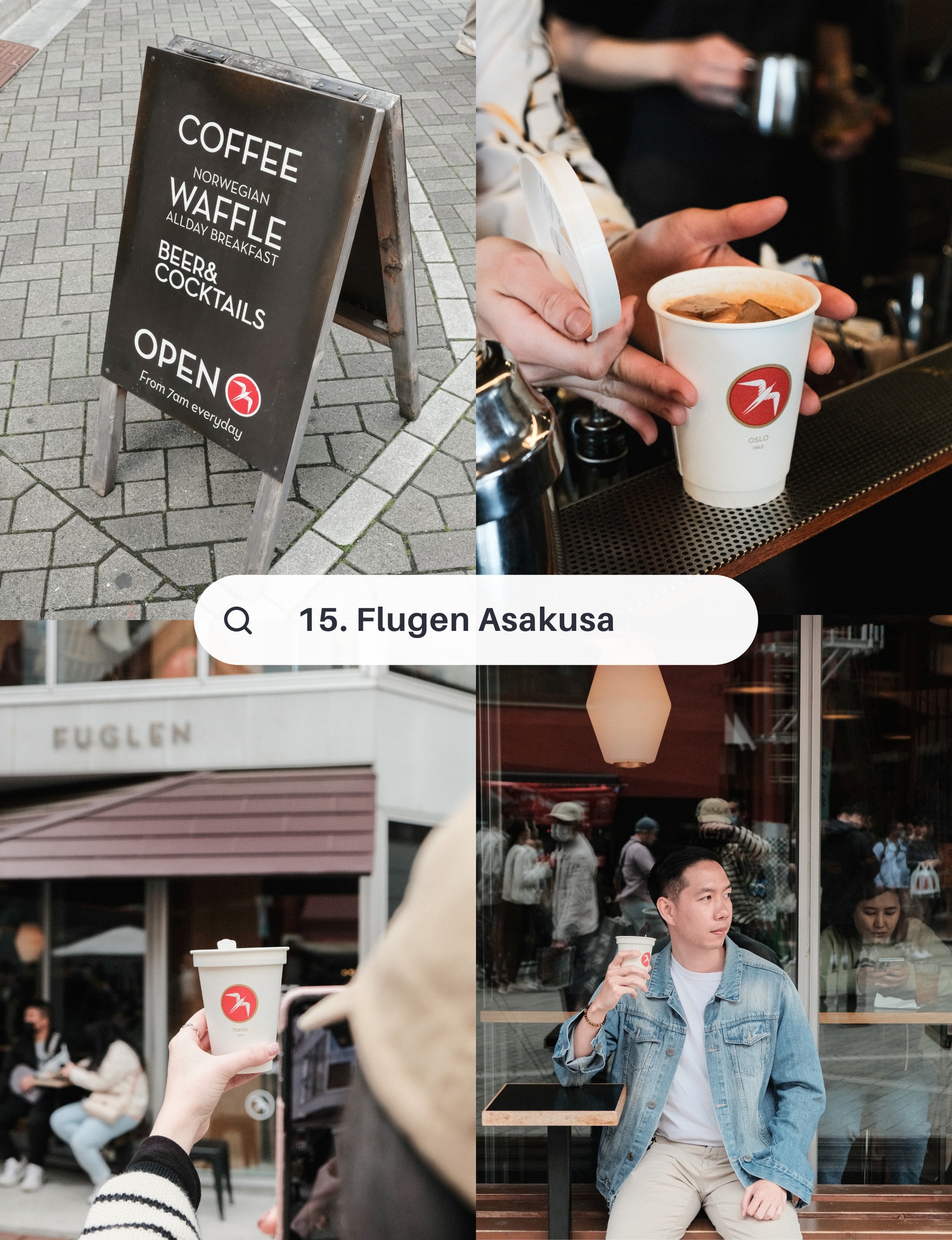 ที่เที่ยวโตเกียว