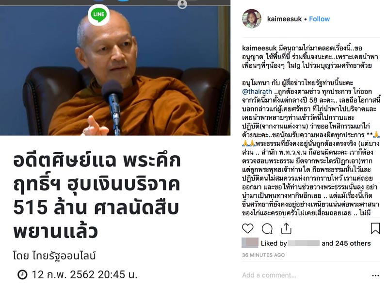 พระคึกฤทธิ์