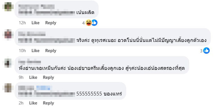 ไพบูลย์ แสงเดือน