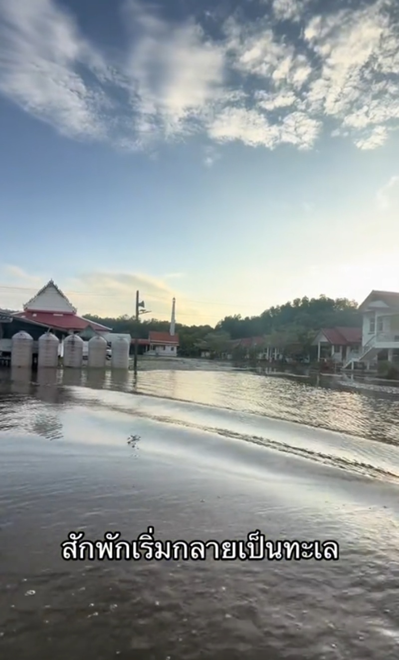 ครูผู้ช่วย