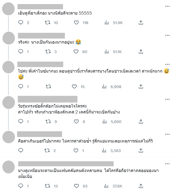 อาเล็ก ธีรเดช
