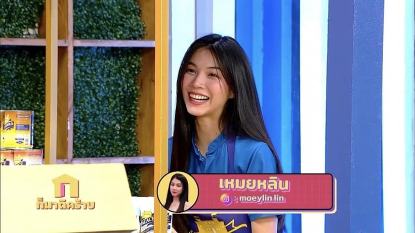 เหมยหลิน ประณยา