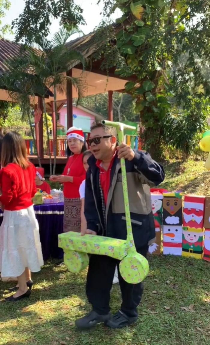 จับของขวัญ