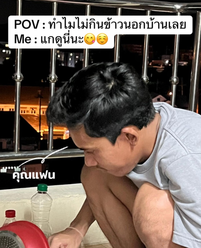 ทำกับข้าว