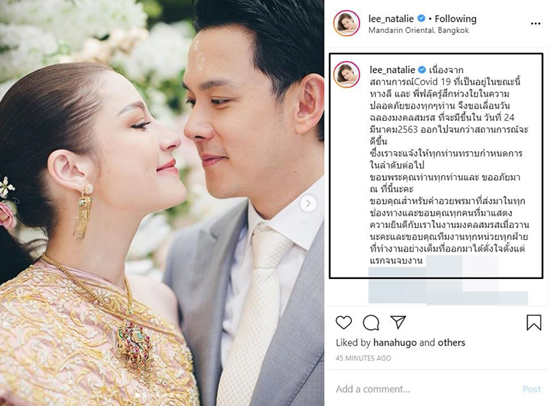 ฟลุค นาตาลี