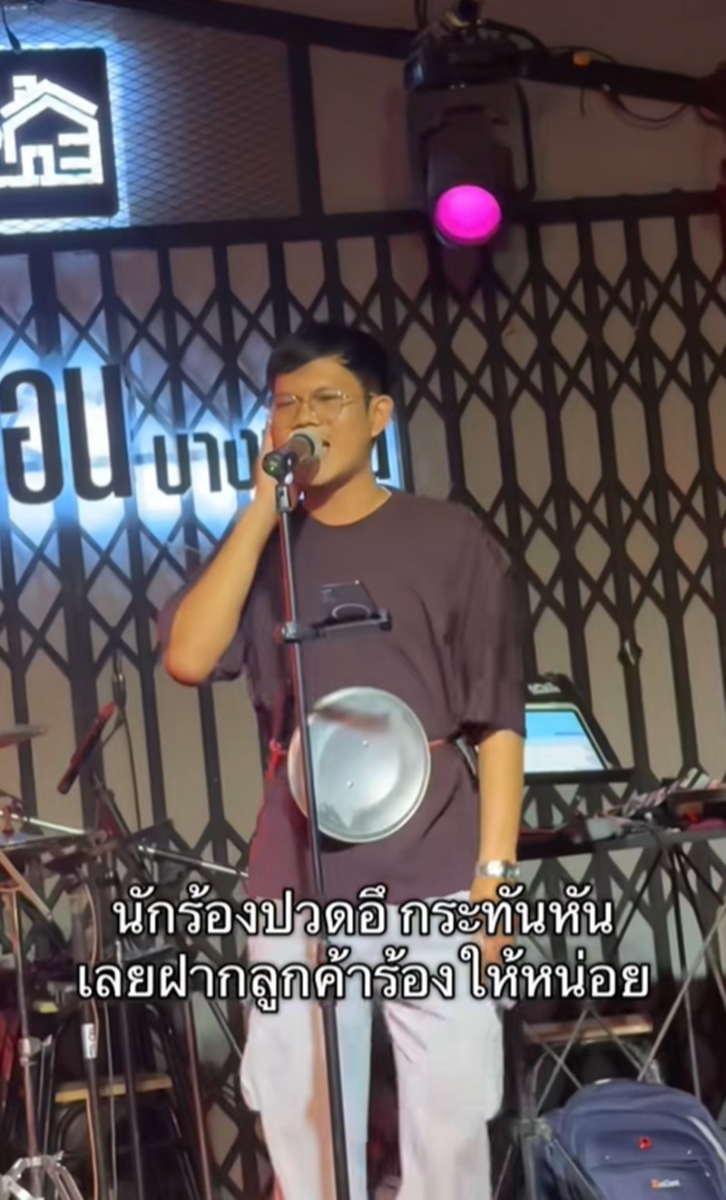 นักร้อง