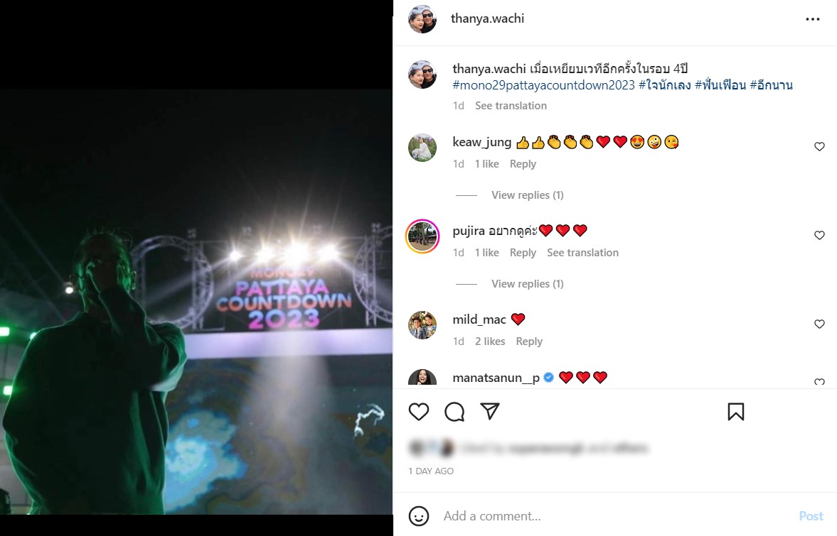  อ๊อฟ พงษ์พัฒน์