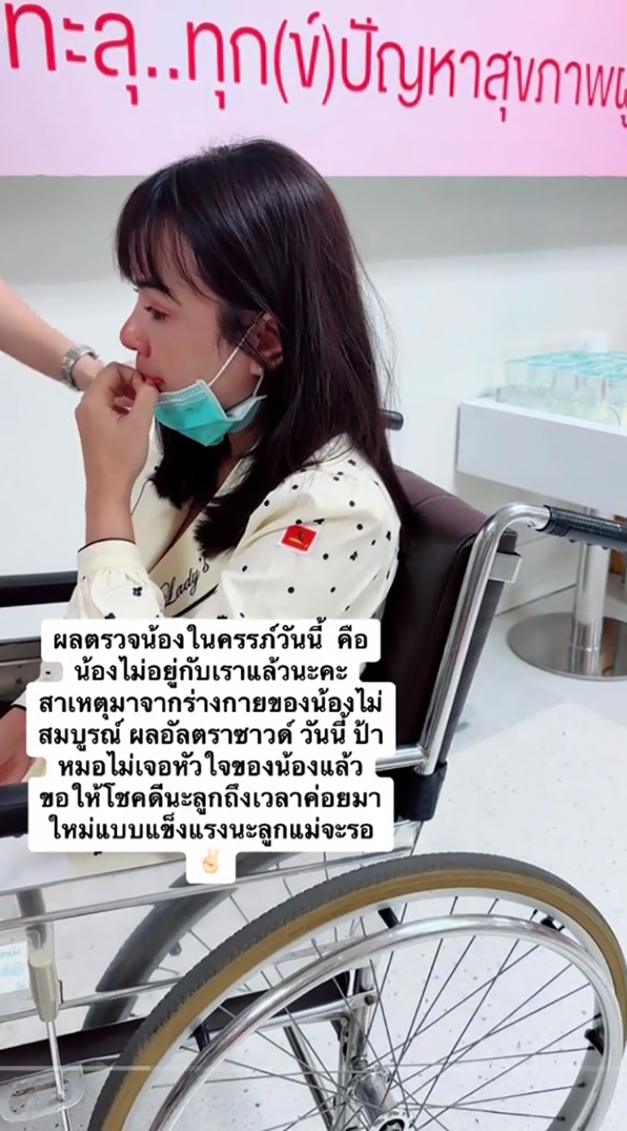 เจนนี่ ได้หมดถ้าสดชื่น 