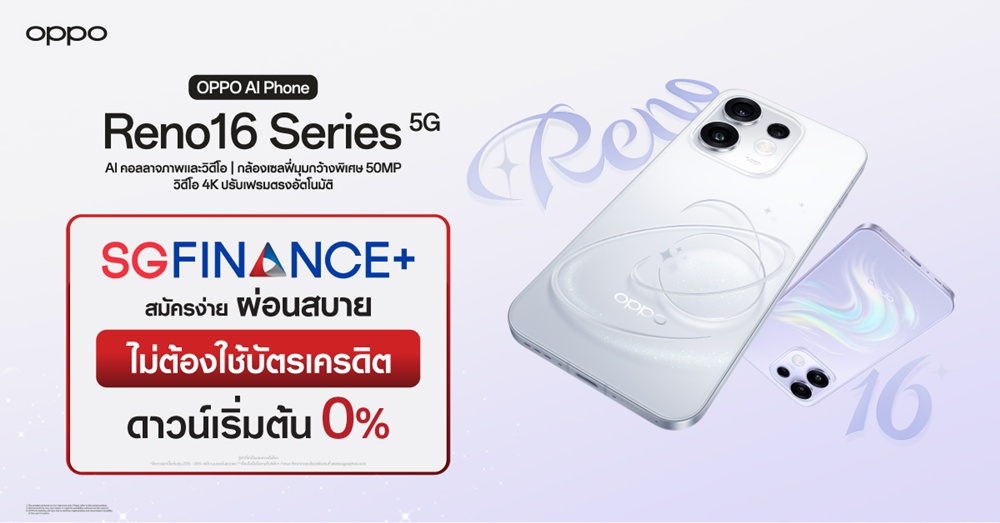 OPPO Reno16 Series 5G