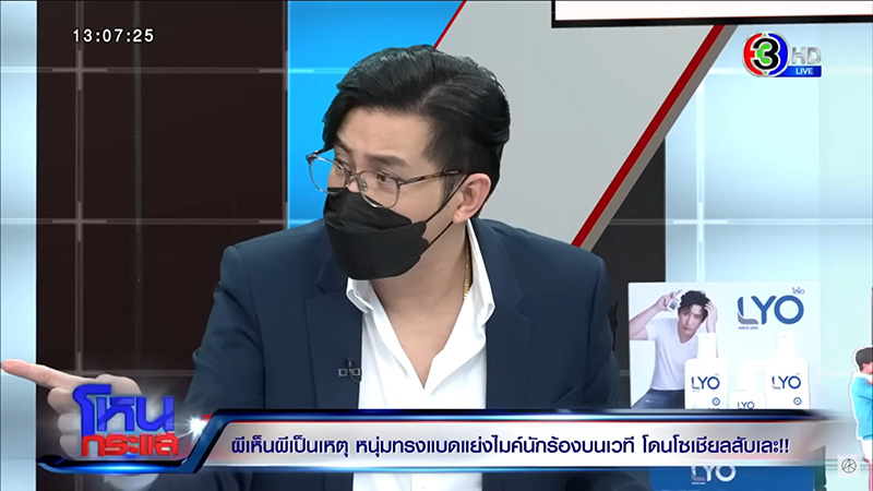 หนุ่ม กรรชัย