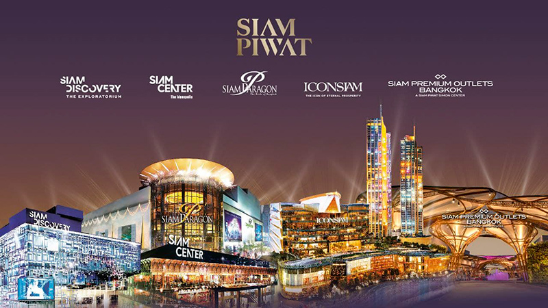 สยามพิวรรธน์