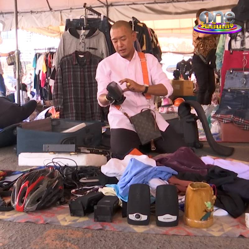  อาทิตย์ ริว