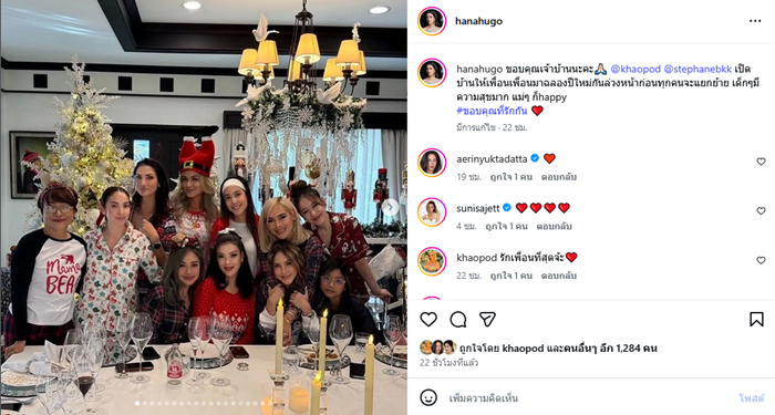 ข้าวโพด สมิทธินันท์