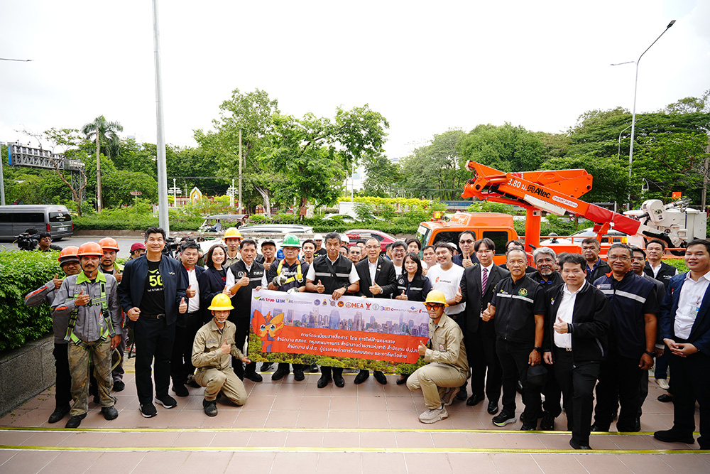 MEA นำทัพหน่วยงานภาคี นำสายไฟฟ้า-สายสื่อสารลงใต้ดิน
