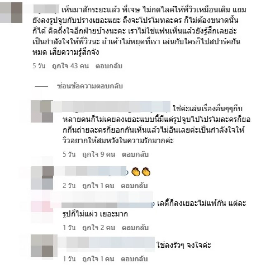 วิว วรรณรท