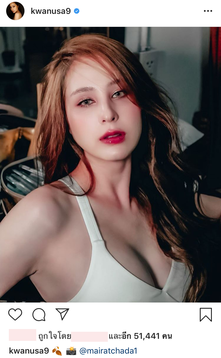 ขวัญ อุษามณี