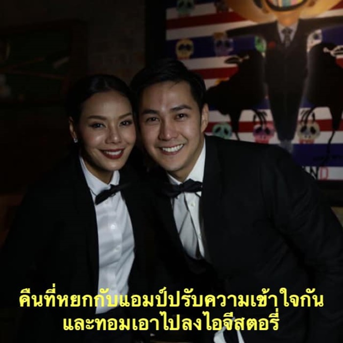 แอมป์ พีรวัศ