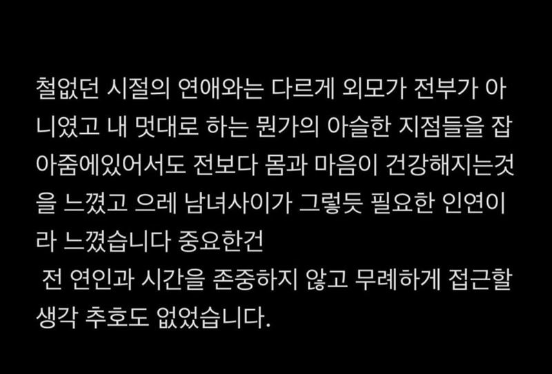 ฮันโซฮี 