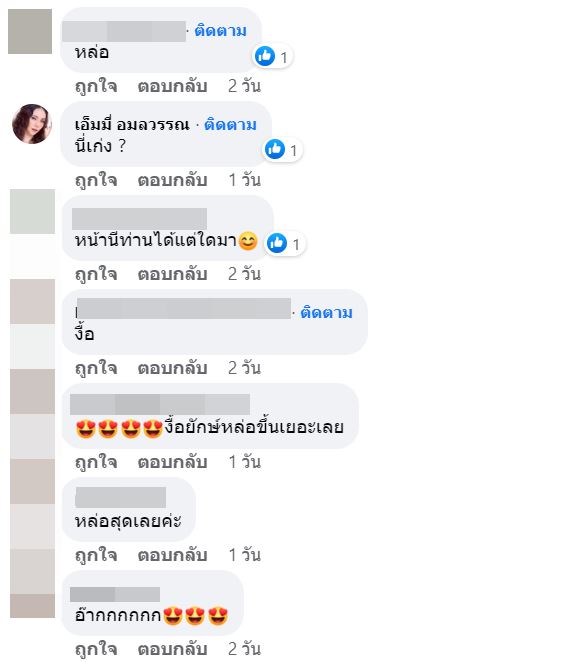 เก่ง ธชย