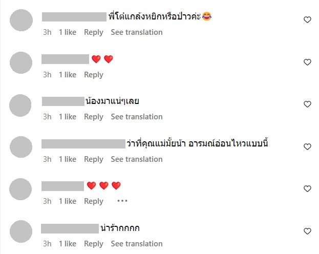 โต๋ ไบรท์
