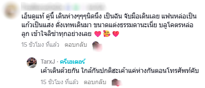 ลิซ่า บลู