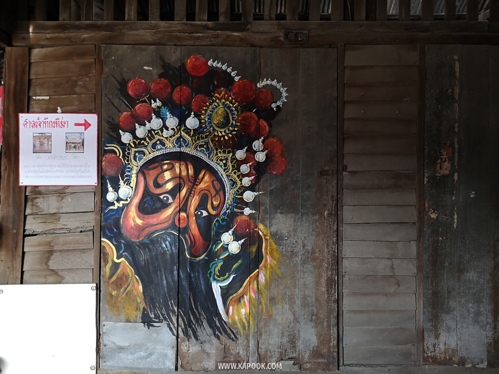 เที่ยวปทุมธานี