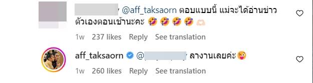 แอฟ ทักษอร มือลั่นเองกลางไอจี บอกไม่โสด