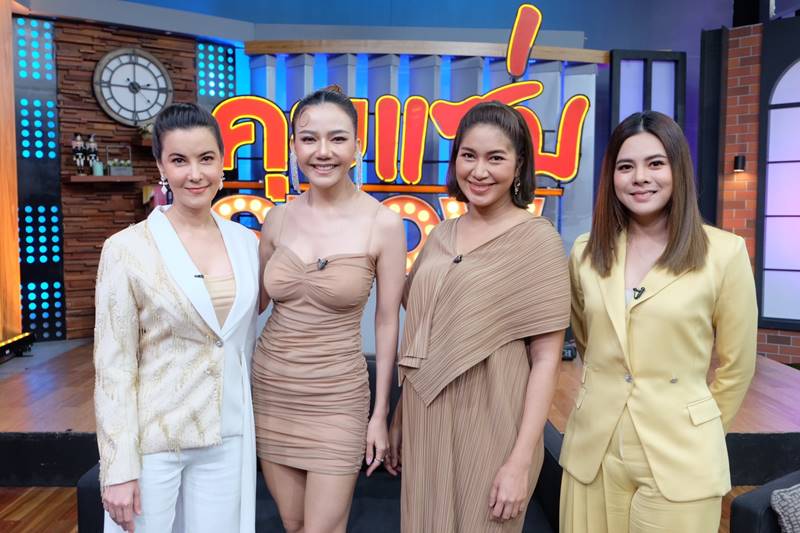  จ๊ะ อาร์สยาม