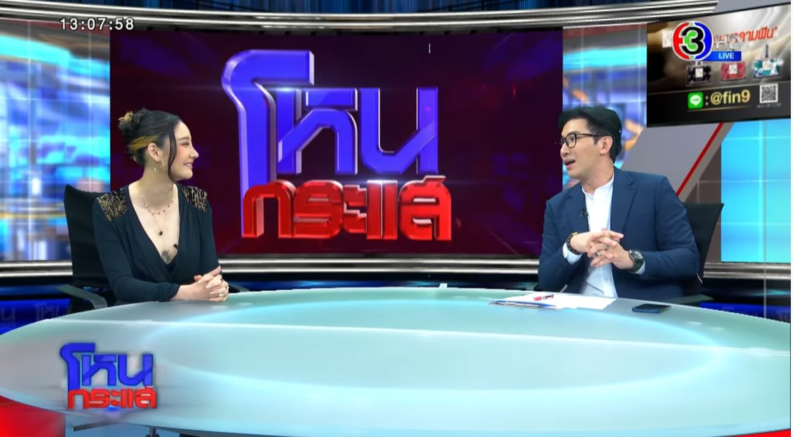 แตงโม นิดา