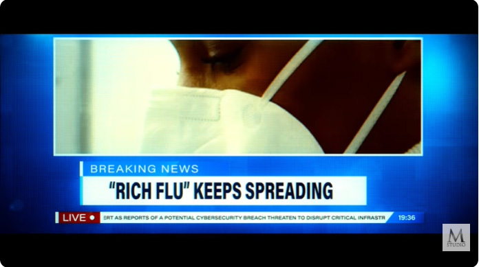 หนัง Rich Flu (2026) ไวรัสล้างพันธุ์อีลีท โปสเตอร์