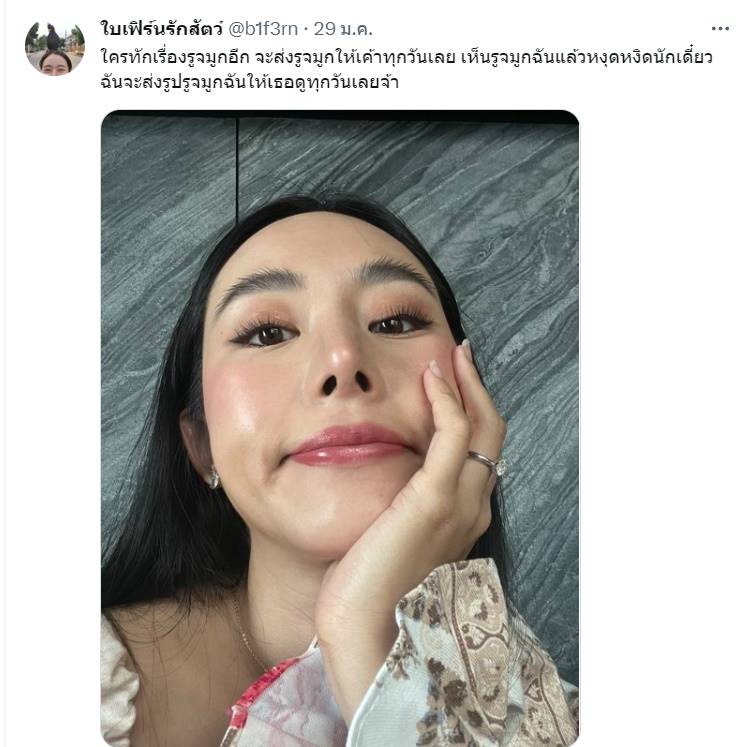 ใบเฟิร์น อัญชสา เจอคอมเมนต์แรงเรื่องทำจมูก