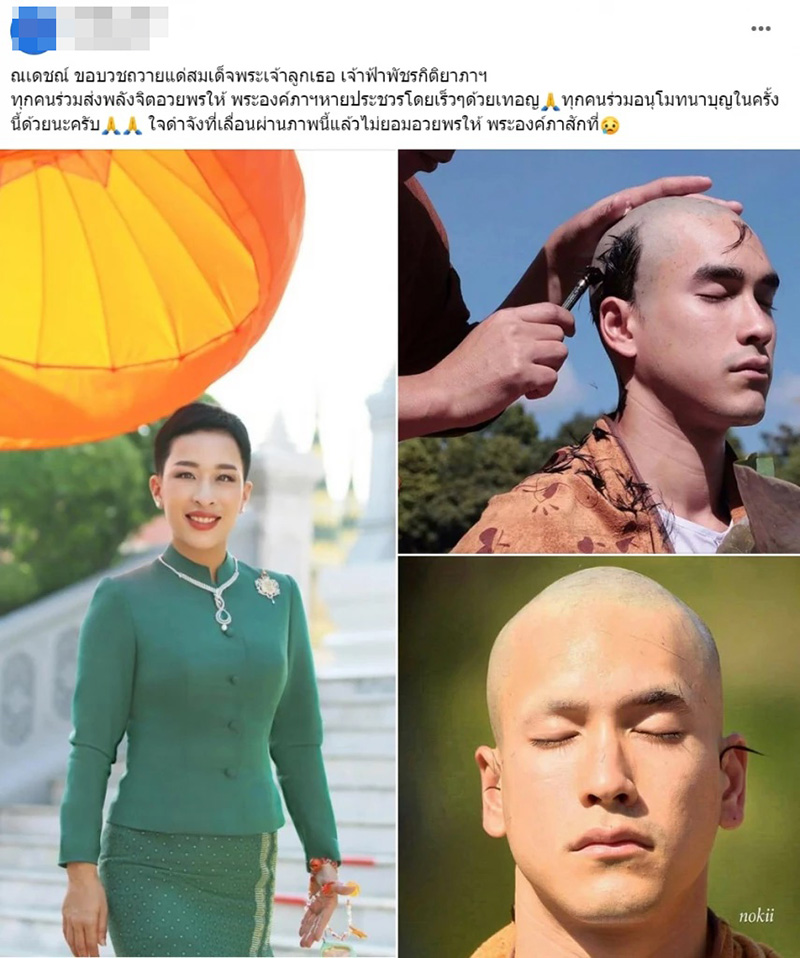 ณเดชน์ คูกิมิยะ 