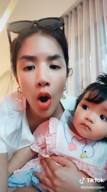  ใบเตย อาร์สยาม 